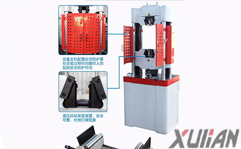 碳素鋼金屬液壓拉力試驗機